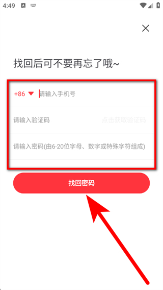 落叶楼阅读