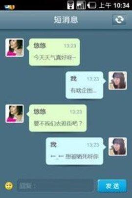51空间app