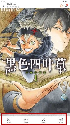 狐漫漫画app