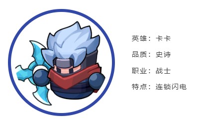 蔚蓝星球国际服游戏角色介绍1