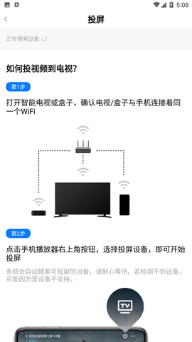 水球影视