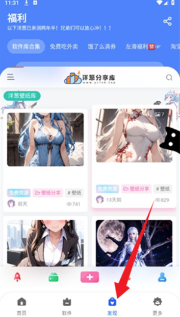 洋葱酷盒8.0.0