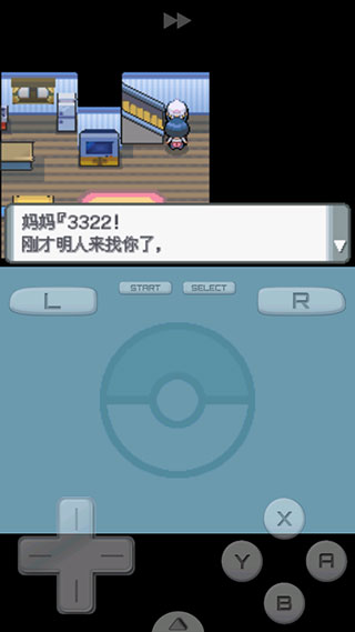 口袋妖怪珍珠