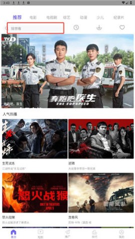 飘花电影app
