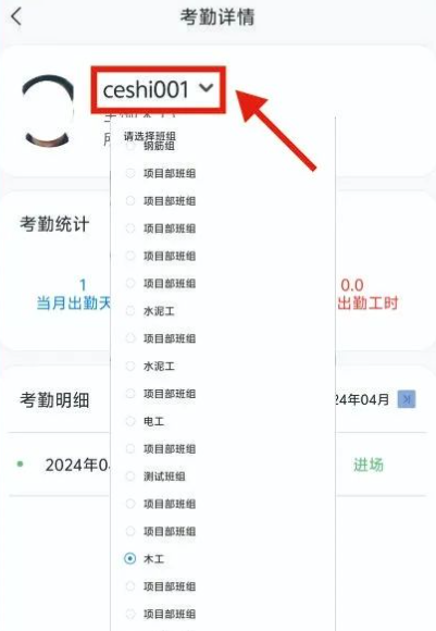 藏建通app
