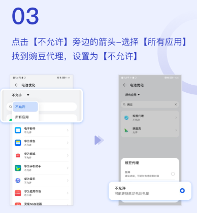 豌豆IP安卓版