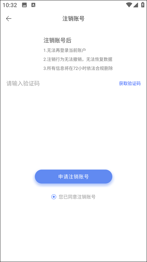 豌豆IP安卓版