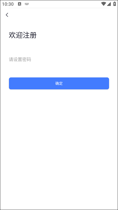 豌豆IP安卓版