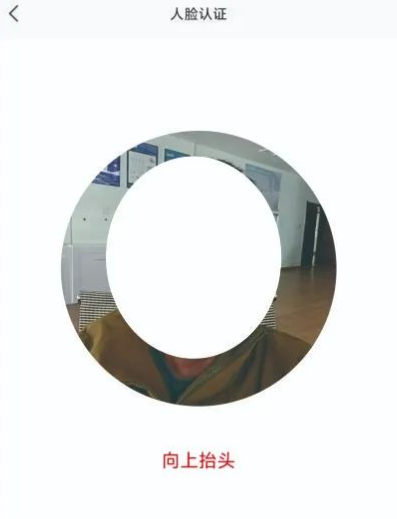 藏建通app
