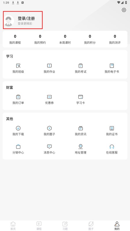 兽医小灶app官网版