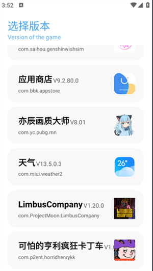 亦辰画质大师超广角