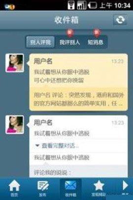 51空间app