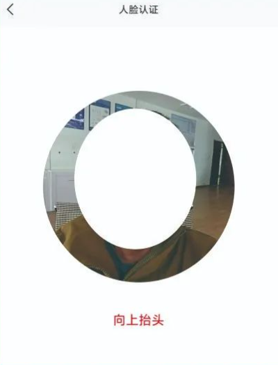 藏建通app