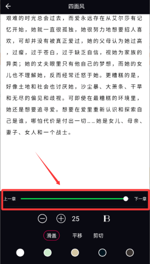 爱读小说2026