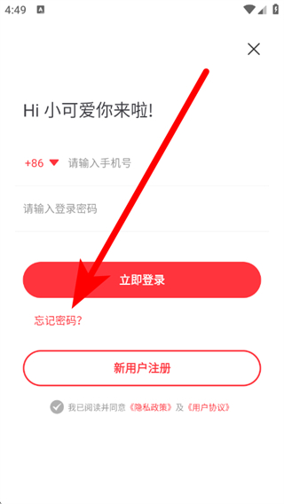 落叶楼阅读
