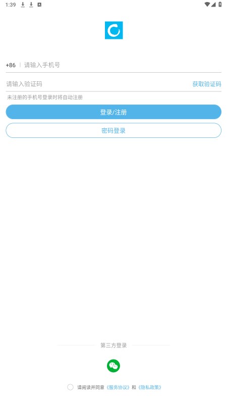 兽医小灶app官网版