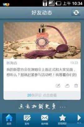51空间app