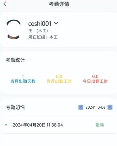 藏建通app