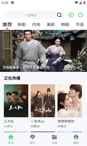 星云影视app