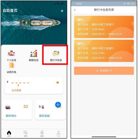 昆仑ulink