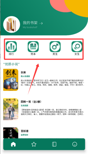 爱读小说2026