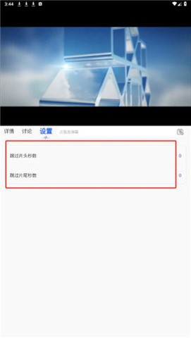 飘花电影app