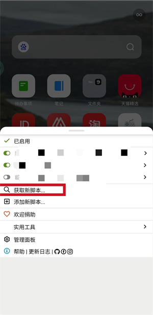 狐猴浏览器旧版