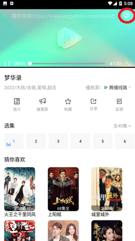 水球影视
