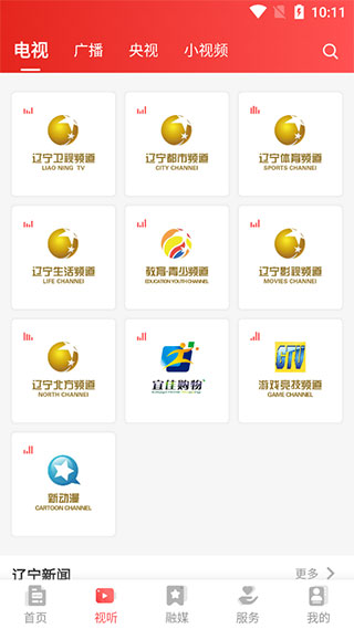 北斗融媒app