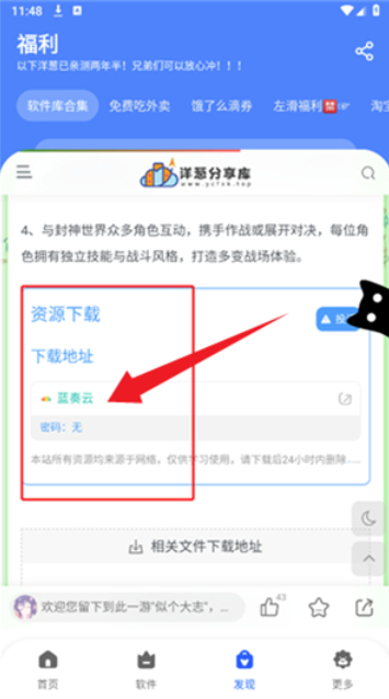 洋葱酷盒8.0.0