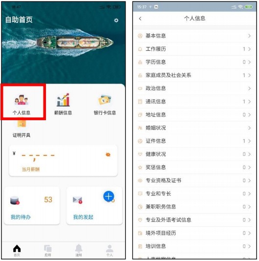 昆仑ulink