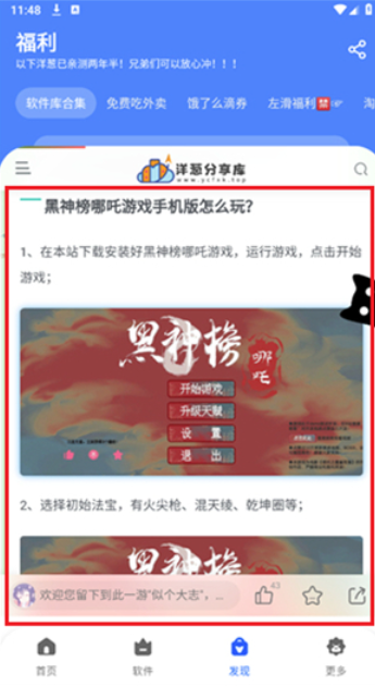 洋葱酷盒8.0.0
