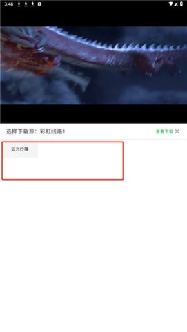 飘花电影app