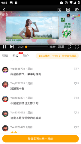 橘子tv盒子版
