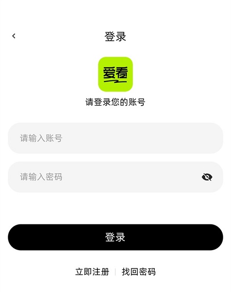 爱看剧场红包版正版