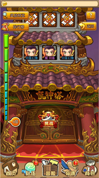 守塔之王下载安装图4