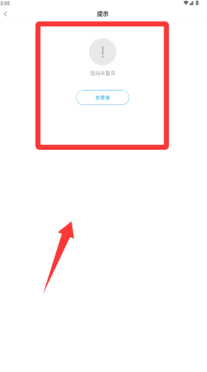 华卓教育-家长端app