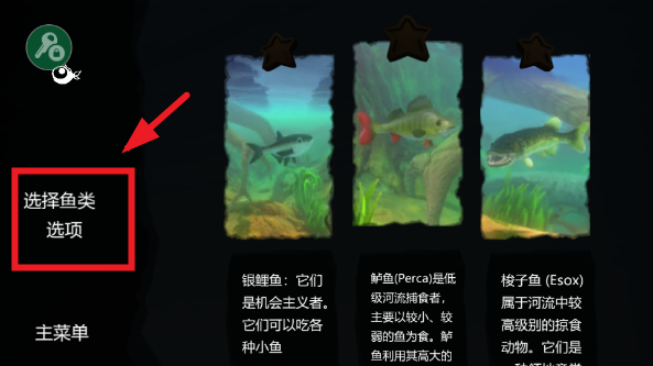 海底大猎杀2025最新版