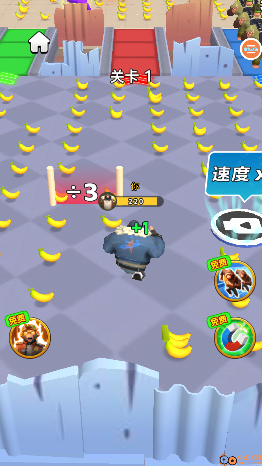 梗趣大联盟游戏