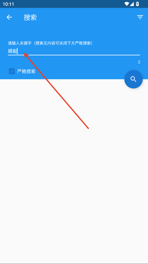 Cimoc漫画app