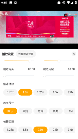 橘子tv盒子版
