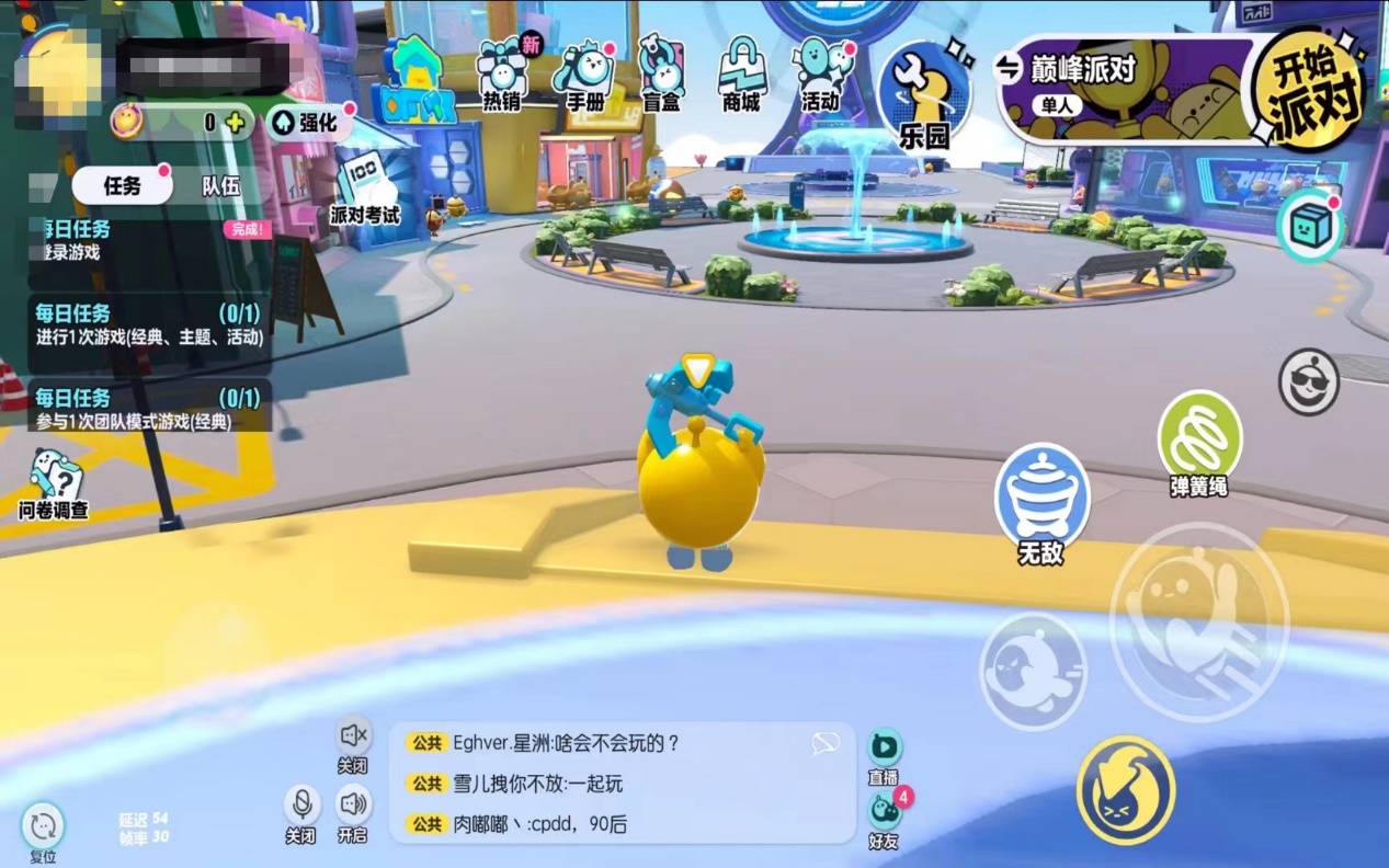 蛋仔派对破解2026最新版