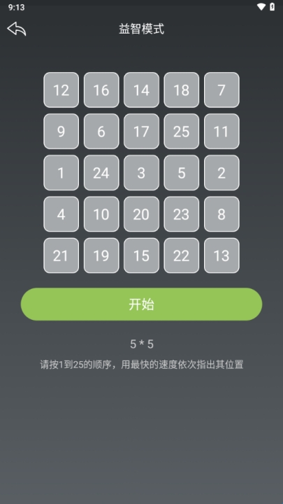黑盒工坊app