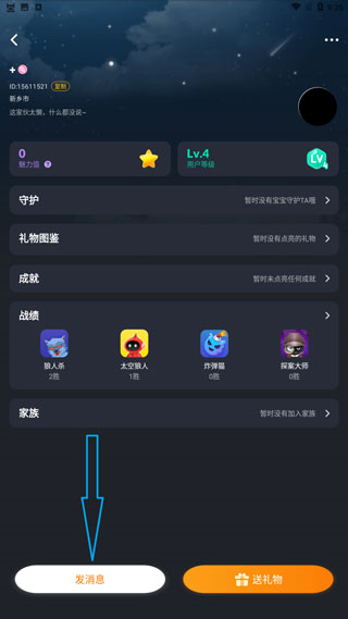 对玩app