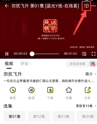 爱看剧场红包版正版