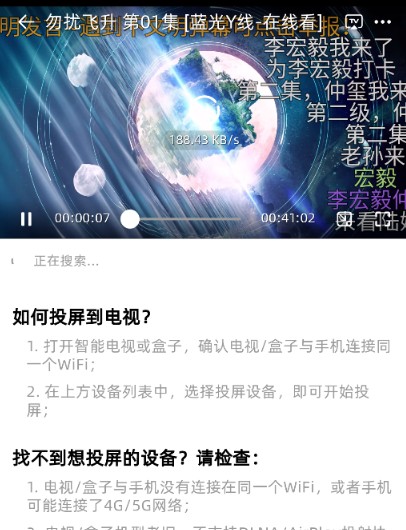 爱看剧场红包版正版