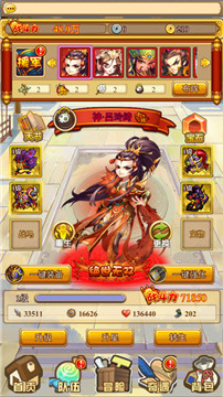 守塔之王下载安装图5