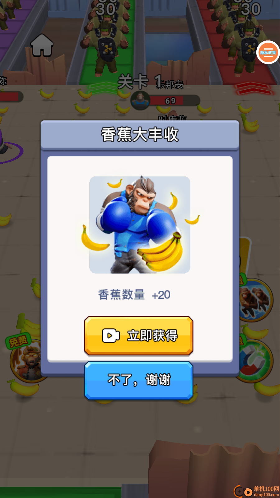 梗趣大联盟游戏