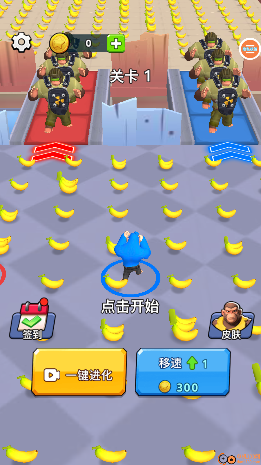 梗趣大联盟游戏