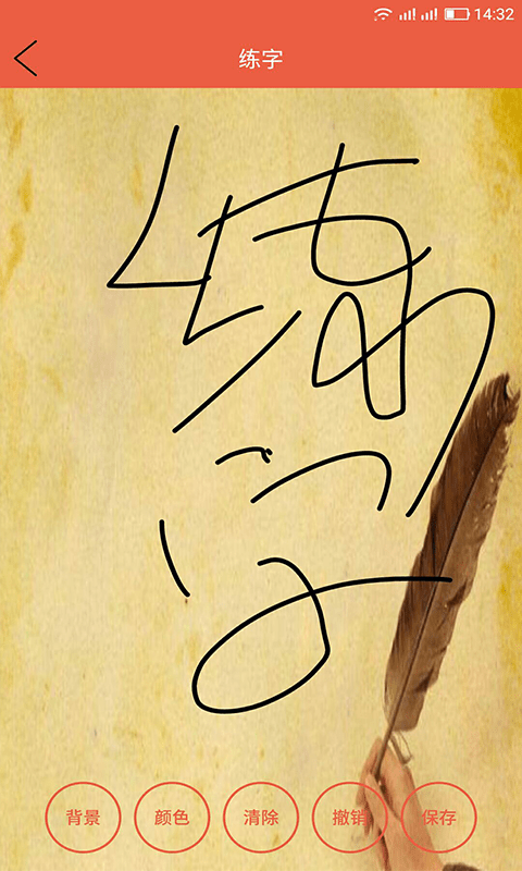 艺术签名大全图2